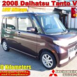 2008 Daihatsu Tanto Van with LOW Mileage - 19,000 km