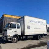 2023 Isuzu/Nissan UD 16FT Box Truck Bobtail for $0 Build