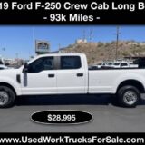 2017 Ford F-350 Super Duty Crew Cab Utility Trim for