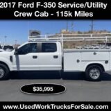 2017 Ford F-350 Super Duty Crew Cab Utility Trim for