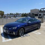 2018 Audi S5 Sportback Prestige for $0 Build Credit, Poor