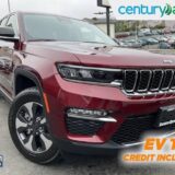 2023 Jeep Grand Cherokee 4xe Trim for $0 Build Credit,